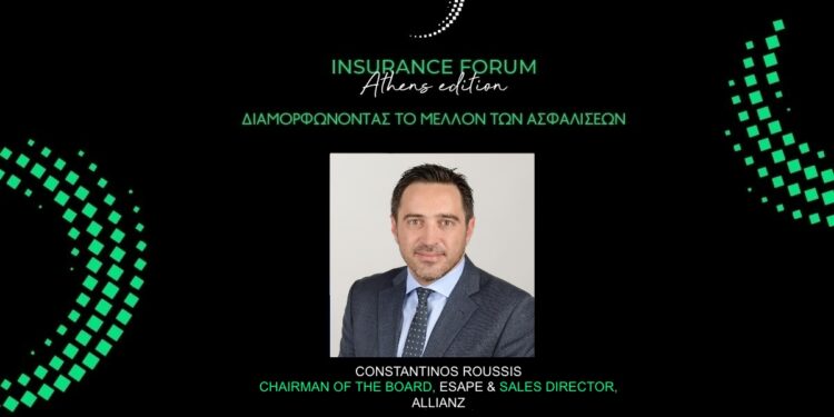 Ο Κ. Ρούσσης στο «Insurance Forum Athens Edition»