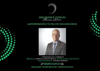 Ο Τ. Λυσιμάχου ομιλητής στο Athens Insurance Forum