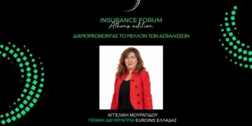 Ομιλήτρια στο Insurance Forum Athens Edition η Α. Μουρατίδου