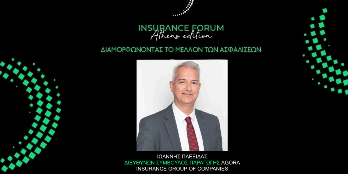 Ομιλητής ο Ι. Πλεξίδας στο Athens Insurance Forum 2026