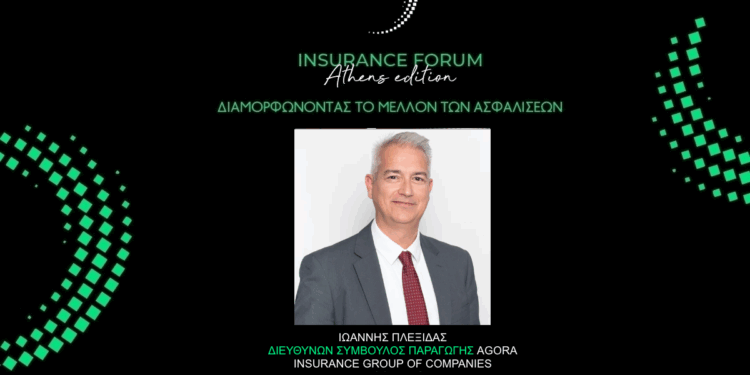 Ομιλητής ο Ι. Πλεξίδας στο Athens Insurance Forum 2026