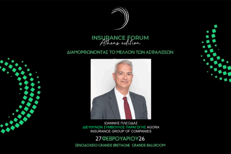Ομιλητής ο Ι. Πλεξίδας στο Athens Insurance Forum 2026