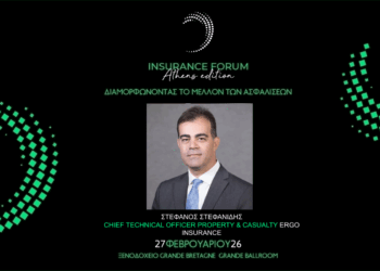 Ο Στ. Στεφανίδης στο Insurance Forum Athens Edition