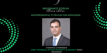 Ο Στ. Στεφανίδης στο Insurance Forum Athens Edition