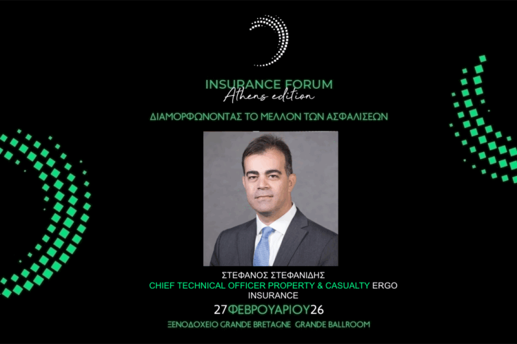 Ο Στ. Στεφανίδης στο Insurance Forum Athens Edition