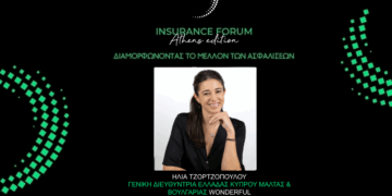 Η I. Τζωρτζοπούλου στο Insurance Forum Athens