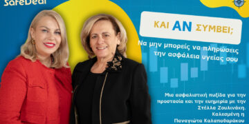  H πρόεδρος της ΕΚΠΟΙΖΩ στο «Και Αν Συμβεί…;»