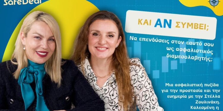 To “Και Αν Συμβεί…” φιλοξενεί την Κ. Χαραλαμπίδου