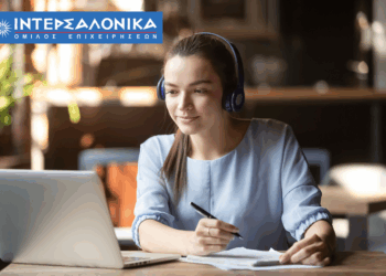 ΙΝΤΕΡΣΑΛΟΝΙΚΑ: Πρόγραμμα για τις εξετάσεις ασφαλιστικού πράκτορα