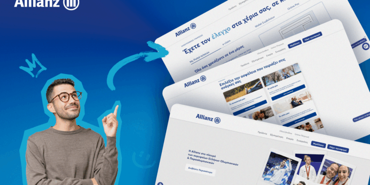 Allianz: Ανανεωμένο website με σύγχρονη ψηφιακή εμπειρία