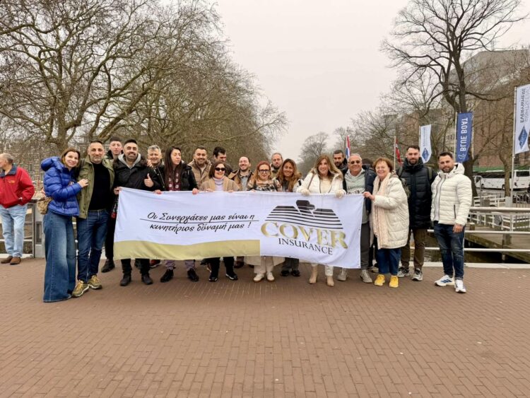 Στο Άμστερνταμ ταξίδεψε με τους συνεργάτες της η Cover Insurance