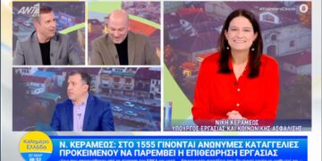 Επεκτείνεται η ψηφιακή κάρτα εργασίας σε νέους κλάδους