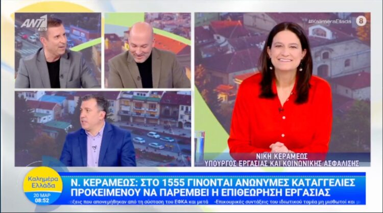 Επεκτείνεται η ψηφιακή κάρτα εργασίας σε νέους κλάδους