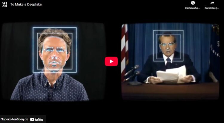 Η επιδρομή των κλώνων: Πώς να αναγνωρίσετε ένα deepfake