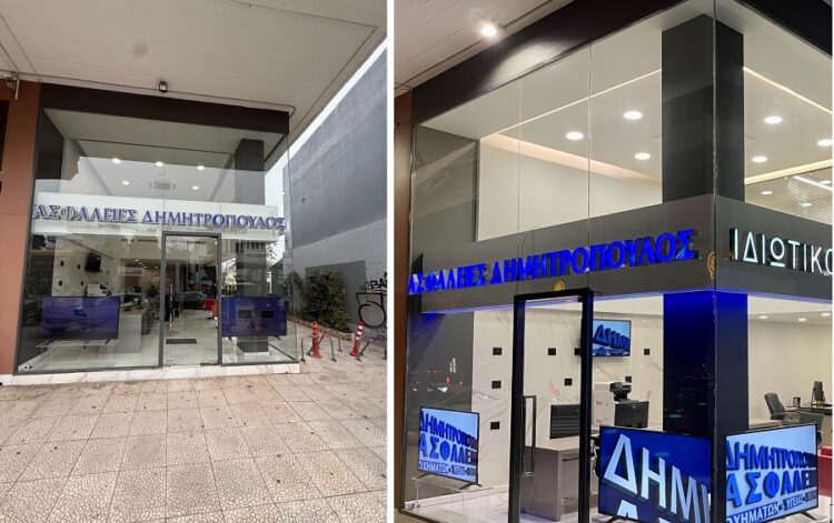 Στρατηγική εξαγορά χαρτοφυλακίου από την Be.Brokers