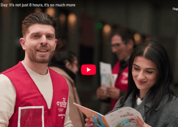 InteramerICAN Day: Είναι πολλά παραπάνω από 8 ώρες (video)