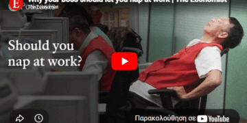 Γιατί το αφεντικό σου πρέπει να σε αφήνει να κοιμάσαι στη δουλειά; (video)