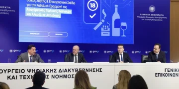 Στον πωλητή η ευθύνη πώλησης τσιγάρων & αλκοόλ σε ανηλίκους