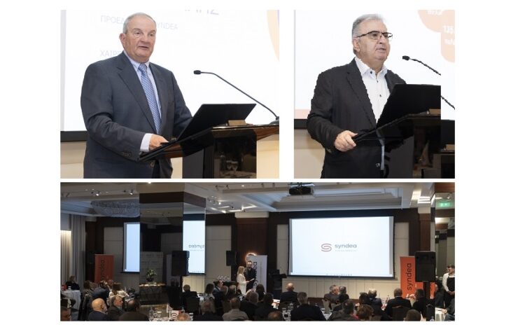 Syndea: Oι συνεταιρισμοί ενισχύονται και εξελίσσονται μέσα από την ασφάλιση