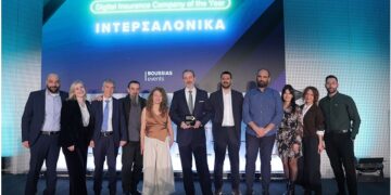 Η ΙΝΤΕΡΣΑΛΟΝΙΚΑ ξανά «Ψηφιακή Ασφαλιστική Εταιρία της Χρονιάς»