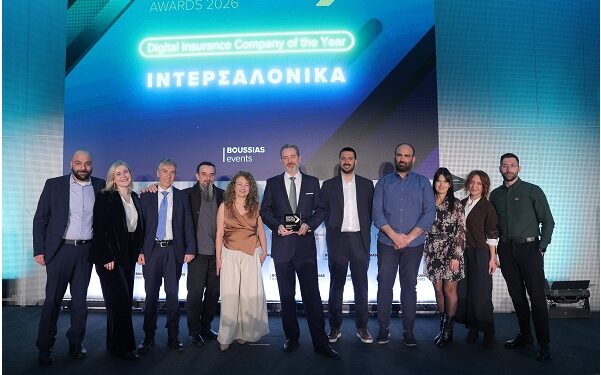 Η ΙΝΤΕΡΣΑΛΟΝΙΚΑ ξανά «Ψηφιακή Ασφαλιστική Εταιρία της Χρονιάς»