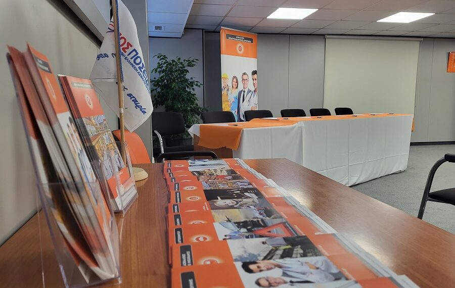 NP: Στις 16/4 το σεμινάριο “Κλάδοι Ατυχημάτων, Μεταφορών και Σκαφών”