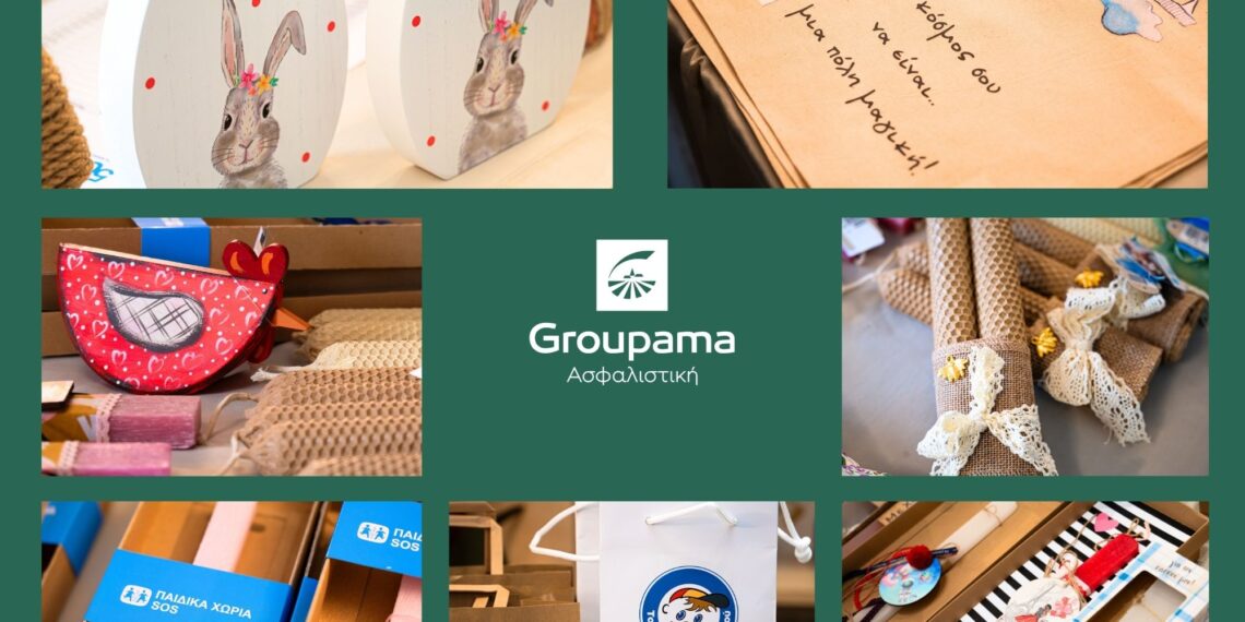 Πασχαλινό Bazaar με κοινωνικό αποτύπωμα στα γραφεία της Groupama
