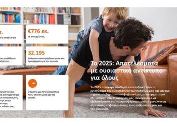 NN Hellas: 1 δισ. ευρώ σε εγγεγραμμένα ασφάλιστρα το 2025