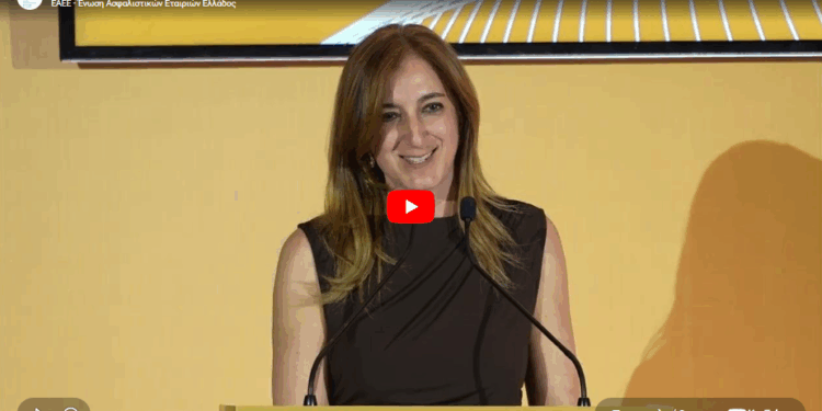 Δείτε το video από την συζήτηση “Beyond Risk” της ΕΑΕΕ