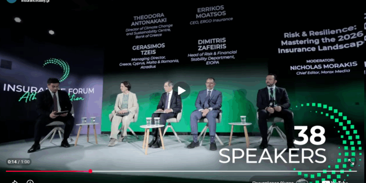 Δείτε τα highlights από το video του Insurance Forum Athens Edition 2026