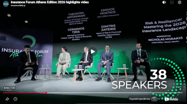Δείτε τα highlights από το video του Insurance Forum Athens Edition 2026