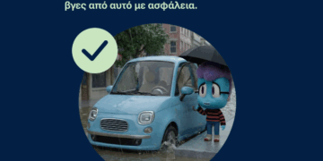 Σε έπιασε βροχή ενώ οδηγείς στο δρόμο; (video)