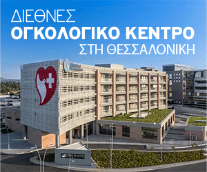 oncology-center300x250gif