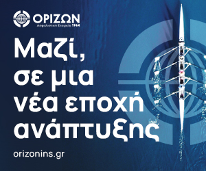 orizon-1964-row-banner-300x250jpg