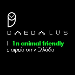 daedalus-bannerjpg