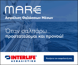 mare-300x250gif