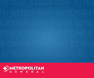 tep-general-banner-1025gif